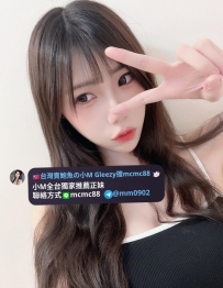 ❤️小M北部推薦❤️可欣 162-20歲-E奶-46kg甜美清純