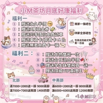 ❤️#小M北部推薦❤️喬恩 162-19歲-D奶-45kg學生妹粉嫩水多
