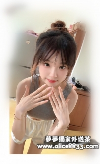 ❤️#夢夢中部學生推薦❤️妖妖162C+奶19歲可愛乾淨清新