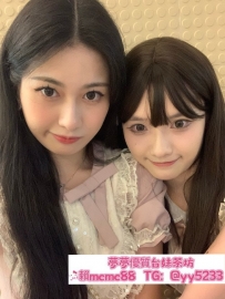 ❤️#夢夢雙北新竹推薦❤️  #蘿莉雙飛  無套 變態 SM 鞭打