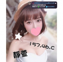 ❤️#小M雙北新竹推薦❤️NICOC奶-嘻嘻G奶-書瑤D奶-靜萱C奶