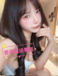 ❤️#夢夢南部推薦❤️梓晨 166.D.21.45kg外貌很甜身材狠辣