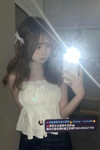 ❤️#夢夢雙北新竹推薦❤️啾咪 156.C.42kg.19歲妹妹很嬌小