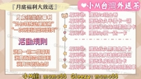 ❤️#小M北部推薦❤️楚楚156cm18歲C奶43kg學妹互動敏感易濕
