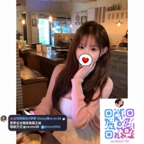 ❤️#夢夢中部學生可約❤️艾希158 46 E 21歲大奶甜美學妹