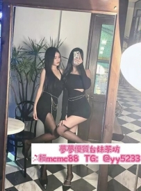 ❤️#夢夢雙北新竹推薦❤️#雙姝狂歡 激情無限 熱情浪蕩