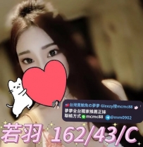 ❤️#夢夢台中烏日推薦❤️若羽 162-28歲-C奶-43kg推薦 NT$ 4000