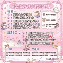 ❤️#小M中部推薦❤️嘉嘉 163-24歲-D+-46kg無套內射配合尺度大