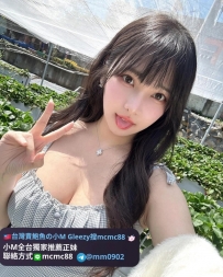 ❤️#小M高雄台南推薦❤️柚柚 163-20歲-E奶-47kg白皙皮膚