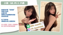 ❤️#夢夢中部❤️推薦難得的甜美女友 很色反差感十足