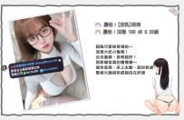 ❤️#小M北部推薦❤️玉涵 159 45 G 22歲情趣內吸揉抓奶泡胸悶