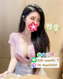 ❤️#大奶推薦❤️雯雯 166cm-F奶-48kg-24歲很熱情本人照