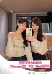 #夢夢高雄台南推薦  #姐妹花雙飛下海兼職超高配合度