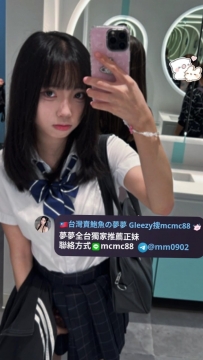 ❤️#夢夢北部推薦❤️呼呼 158.44.C.18y人前乖巧敏感水多