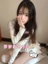 ❤️#夢夢南部推薦❤️恩夕160C奶19歲學生會撒嬌、會叫床