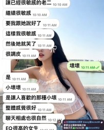 ❤️#小M北部推薦❤️婉婉｜20歲｜160cm/43kg｜E 杯」幼臉高中