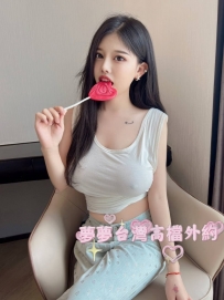 ❤️#夢夢南部可約❤️夏晴164G奶26歲超大奶奶床上很騷