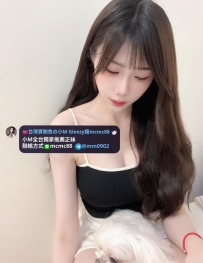 ❤️#小M雙北新竹推薦❤️可欣 162-20歲-E奶-46kg靈活姿勢騷氣